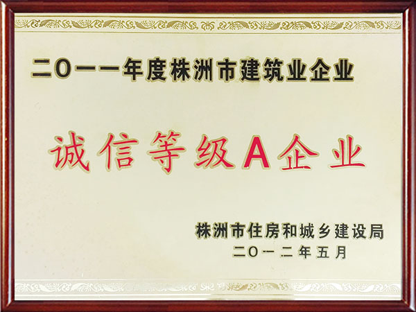 株洲神禹水利水电建筑有限责任公司,株洲水利水电河道治理服务,水库除险加固服务,堤防加固服务哪里好