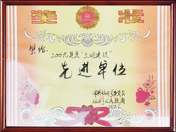 株洲神禹水利水电建筑有限责任公司,株洲水利水电河道治理服务,水库除险加固服务,堤防加固服务哪里好
