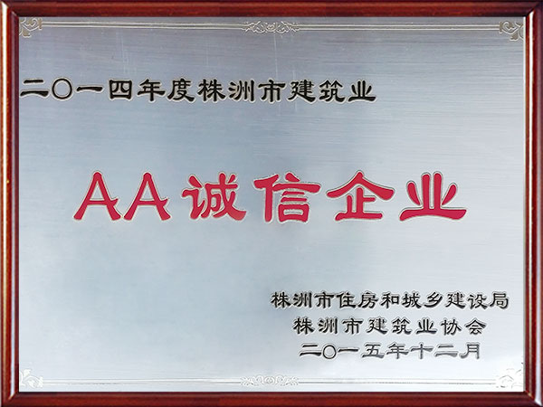 株洲神禹水利水电建筑有限责任公司,株洲水利水电河道治理服务,水库除险加固服务,堤防加固服务哪里好