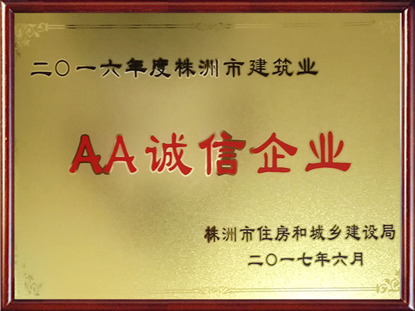 株洲神禹水利水电建筑有限责任公司,株洲水利水电河道治理服务,水库除险加固服务,堤防加固服务哪里好