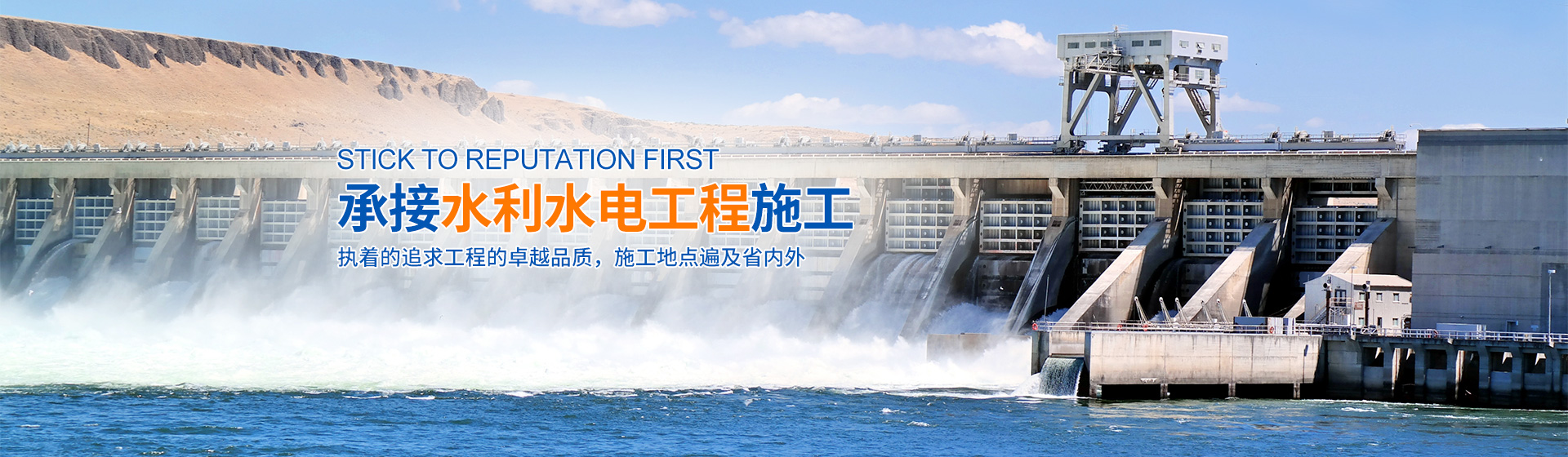 株洲神禹水利水电建筑有限责任公司